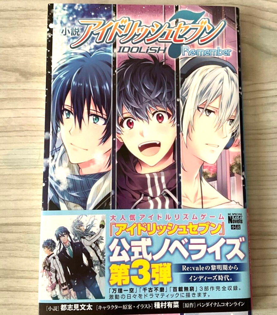 Idolish7 Re:member Vol.1 Japanese Ver Light Novel