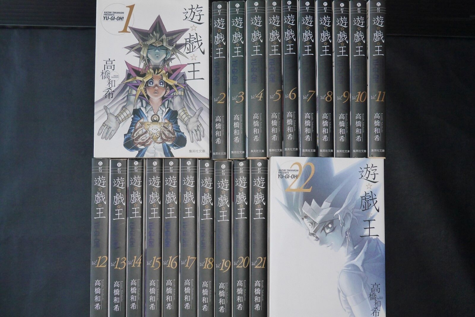 Kazuki Takahashi manga: Yu-Gi-Oh (Bunko size) vol.1~22  (Sold individually