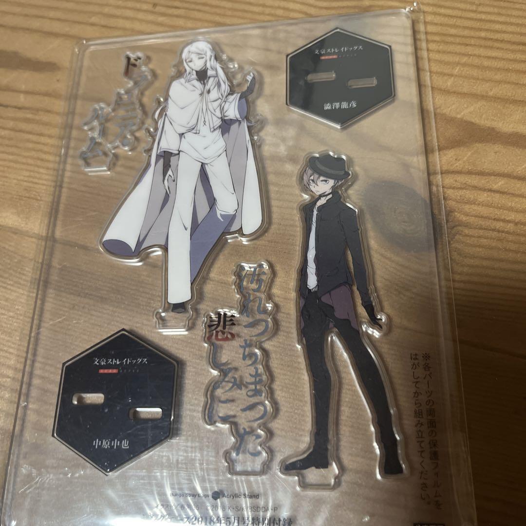 Young Ace Appendix Acrylic Stand Bungo Stray Dogs