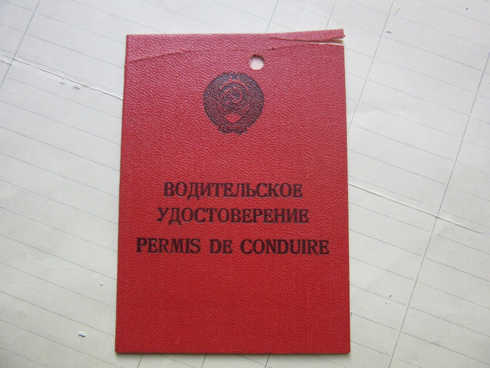 y1985 Latvia  Permit to drive a CAR  Auto  / Soviet USSR document Expired