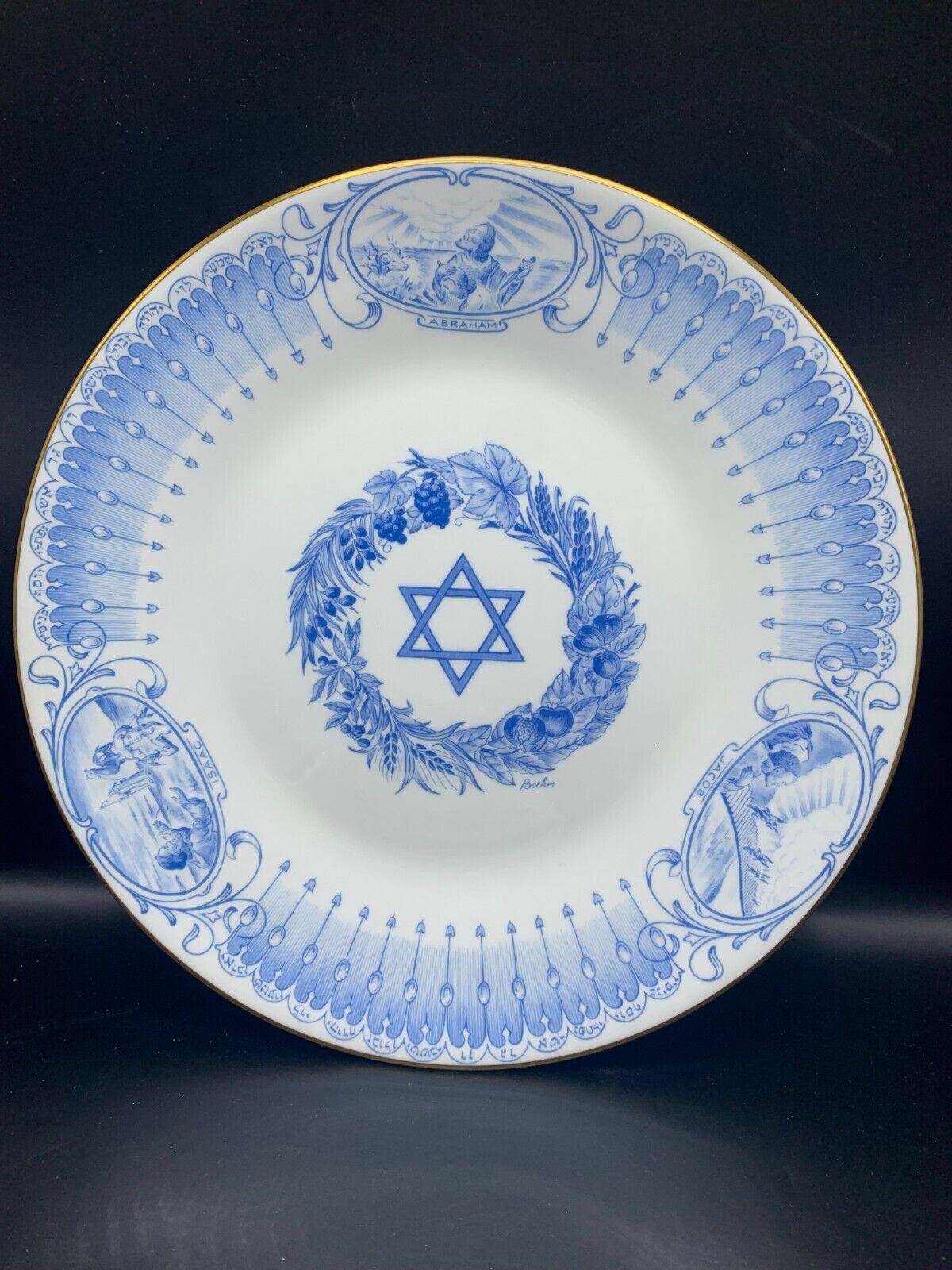 BOEHM JUDAIC COLLECTION HONORING THE STATE OF ISRAEL-PRISTINE #\'D  1123