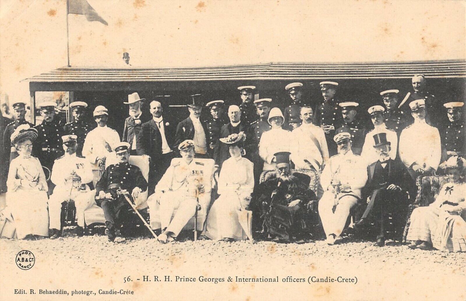 CPA CRETE H.R.H.PRINCE GEORGES AND INTERNATIONAL OFFICERS CANDIE CRETE 