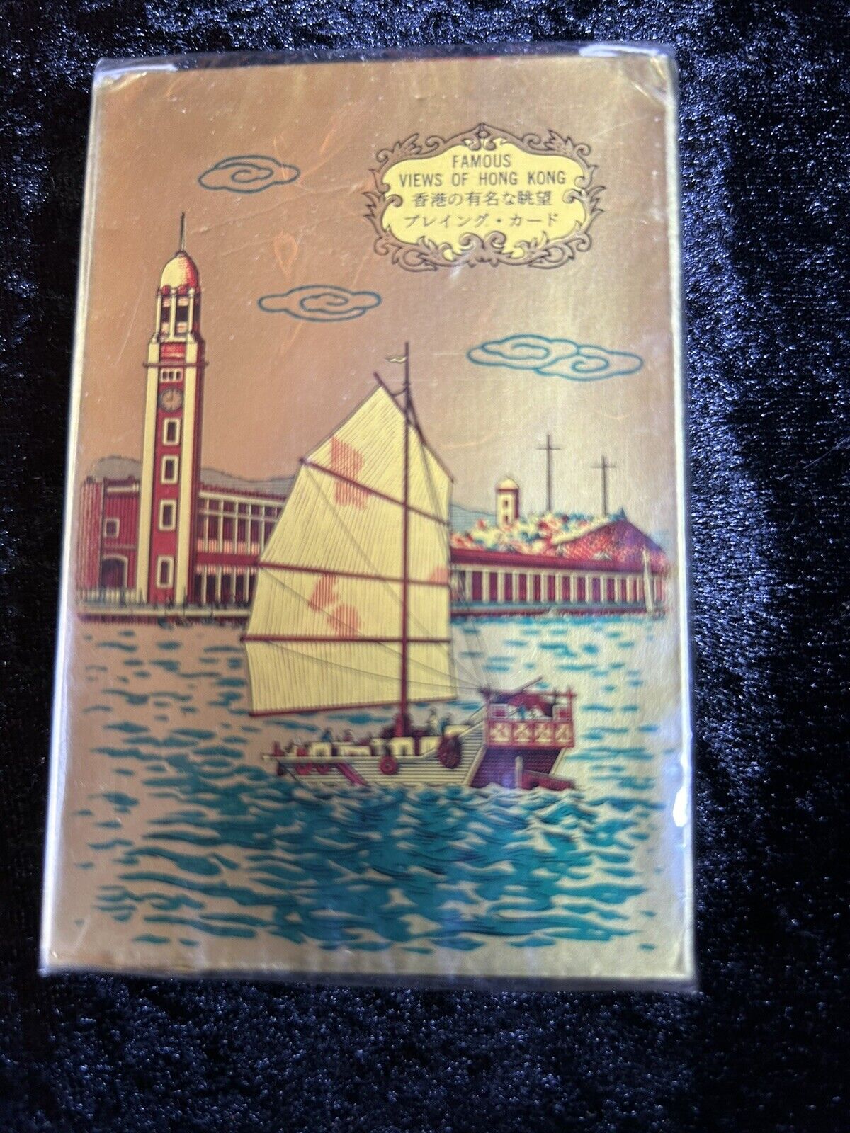 Vintage Famous Views of Hong Kong Playing Cards Deck Plastic Coated New Sealed