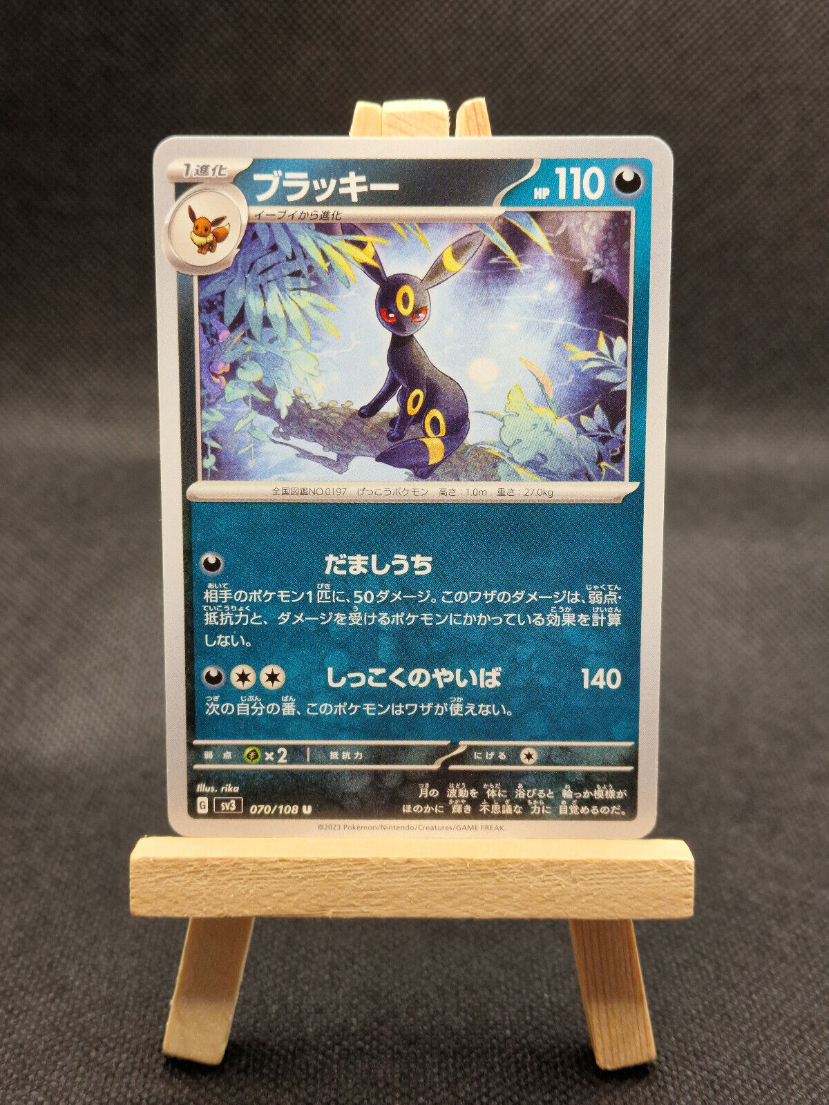 Umbreon U 070/108 Ruler of the Black Flame SV3 Japanese Pokemon Card NM