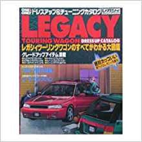Subaru Legacy Touring Wagon Dress-up Tool Illustrated Encyclopedia Book