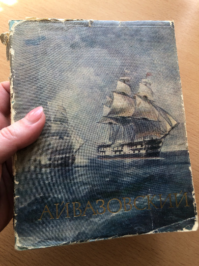 1960 Vintage Illustrated Painting Art Book by Ivan Aivazovsky Seascape Paintings
