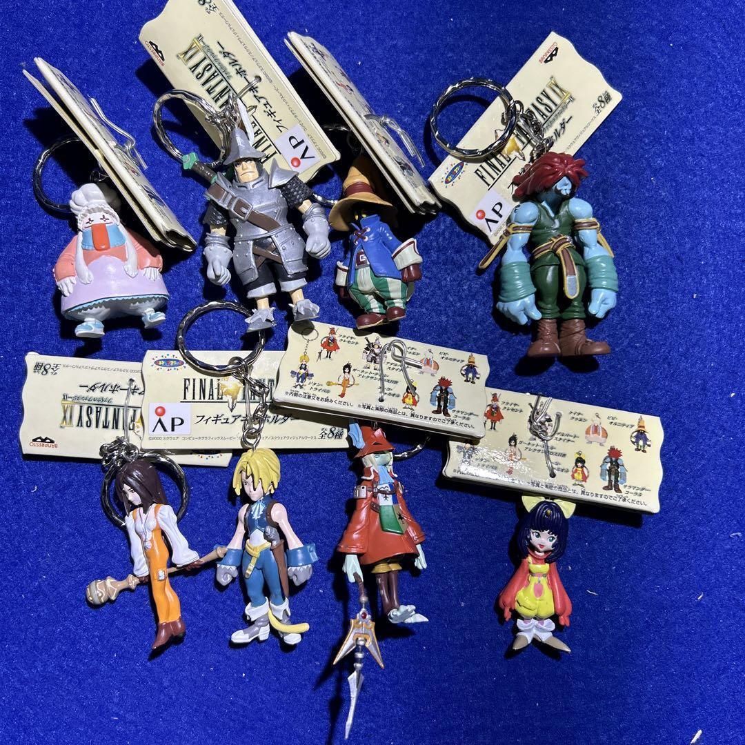 Final Fantasy Figure Keychain FF9 Garnet Til Vivi Ornitier Zidane Set Lot of 8