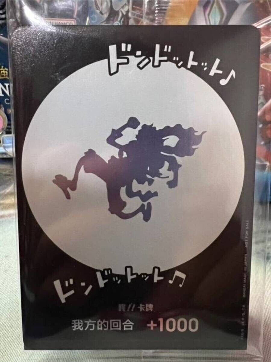 Chinese-DON Card Nika Gear 5 Luffy-Shibuya Giveaway ONE PIECE Card Game Limite