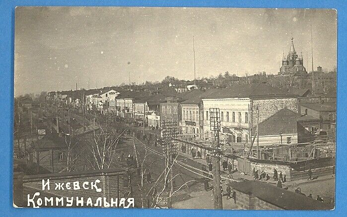 RUSSIA RUSSLAND Izhevsk Republic of Udmurtia VINTAGE PHOTO CARD 2666