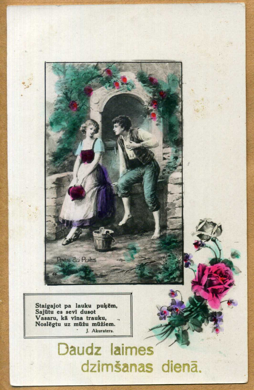 Latvia 1920\'s Birthday Postcard 6
