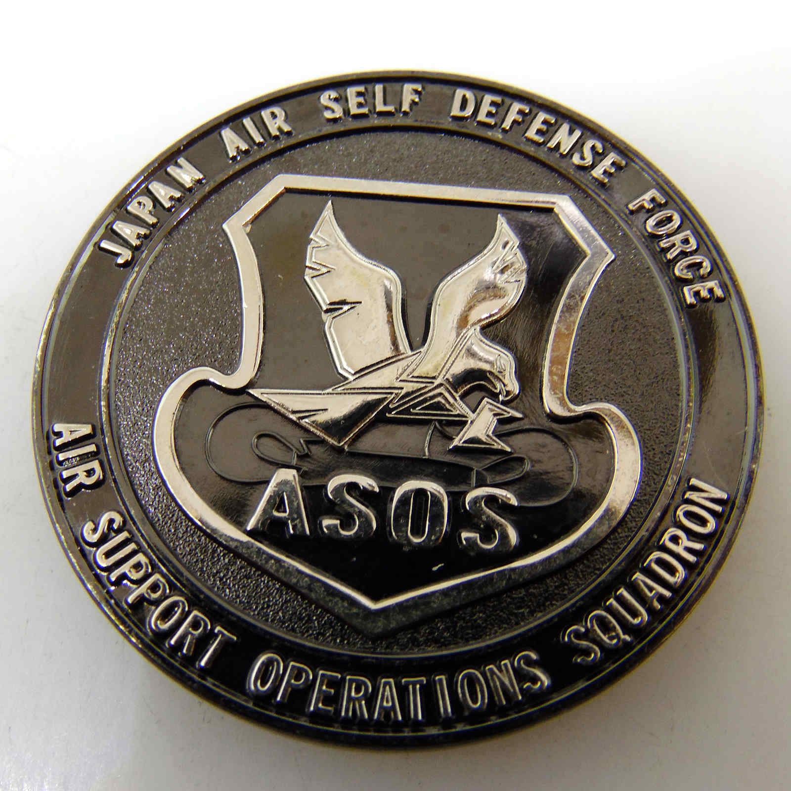 JAPAN AIR SELF DEFENSE FORCE AIR SUPPORT OPERATIONS SQUADRON ASOS CHALLENGE COIN