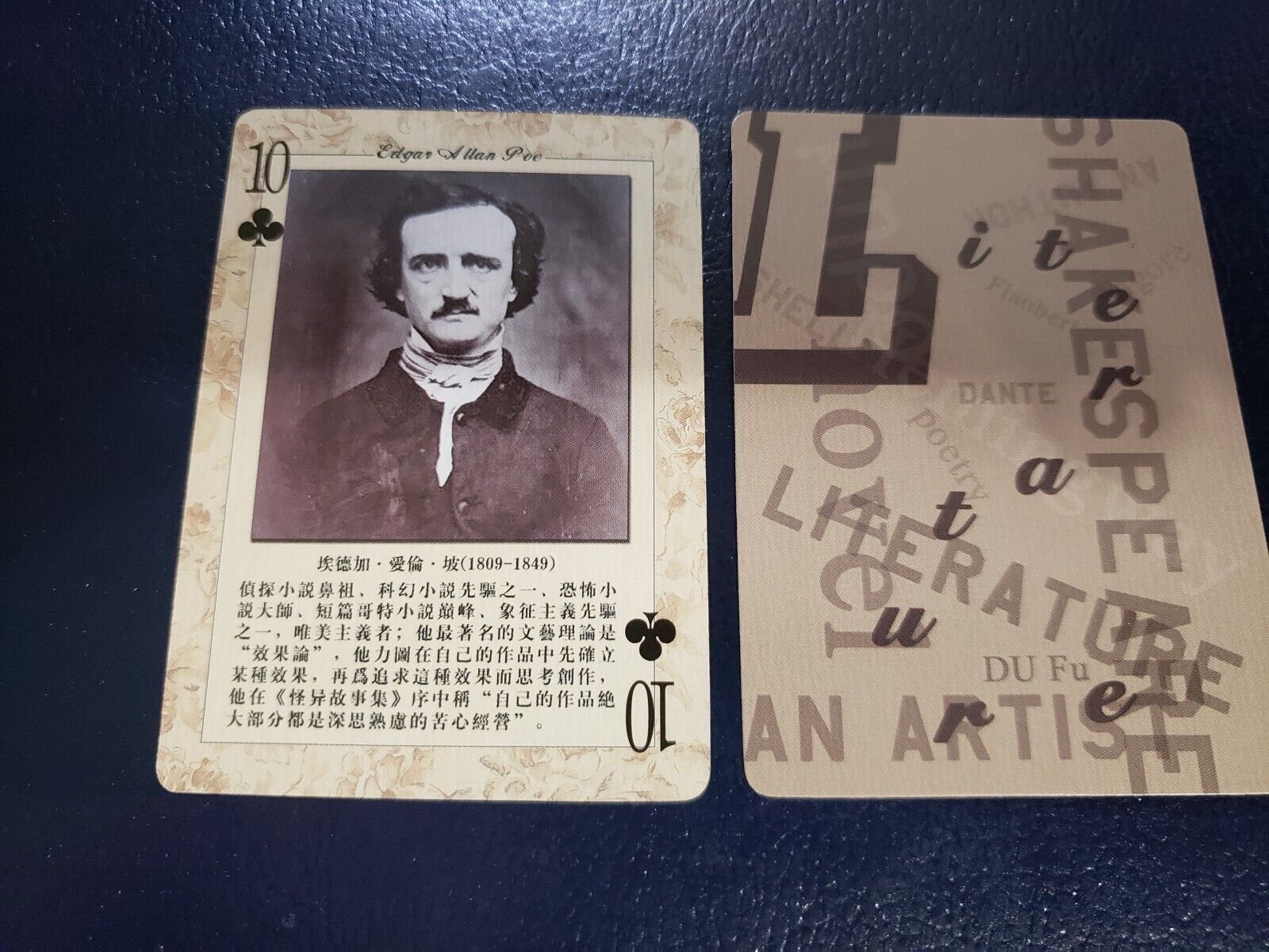 Edgar Allan Poe American writer and poet Literary Playing Card