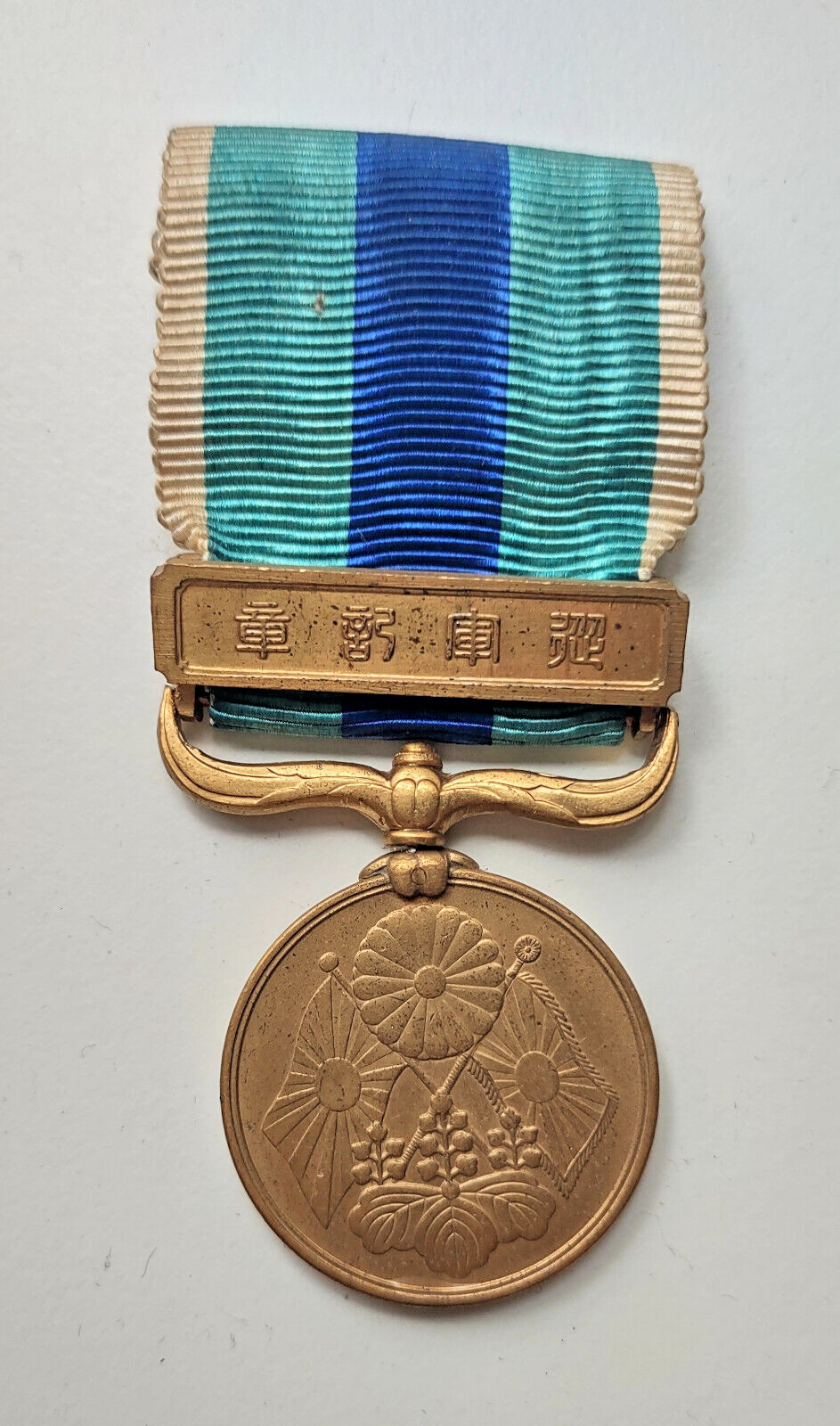 Great Condition Imperial Russo-Japanese War Medal (1904-1905) Japan with Ribbon