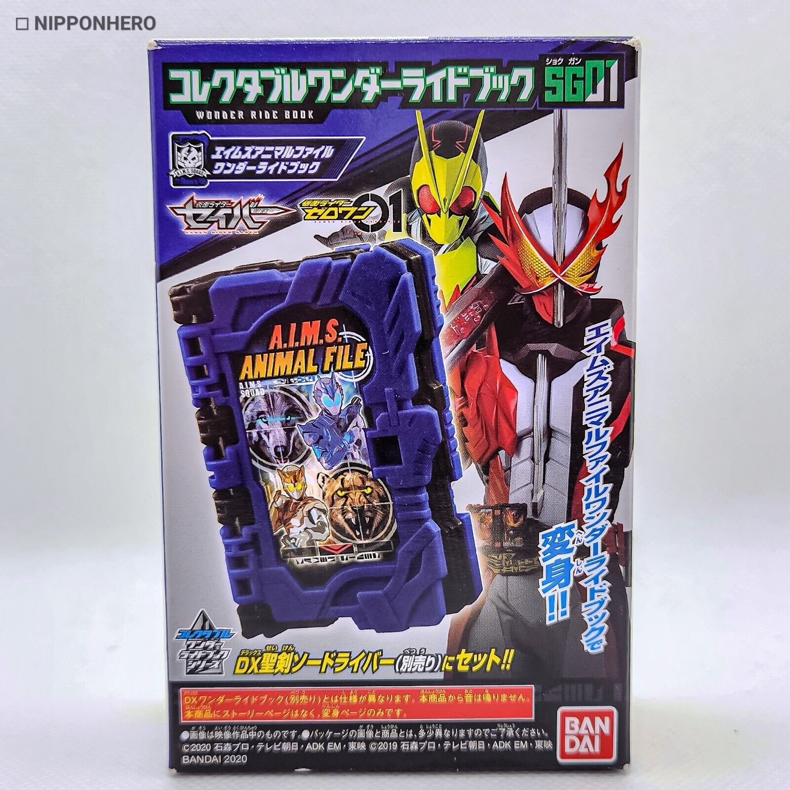 Kamen Rider SABER Wonder Ride Book SG 01 AIMS ANIMAL FILE Zero-One Vulcan Bandai