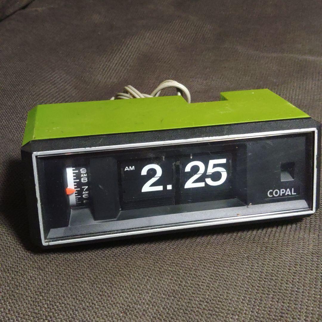 VINTAGE COPAL Green Flip Alarm Clock RP-207 Space Age Mid-century Showa JAPAN