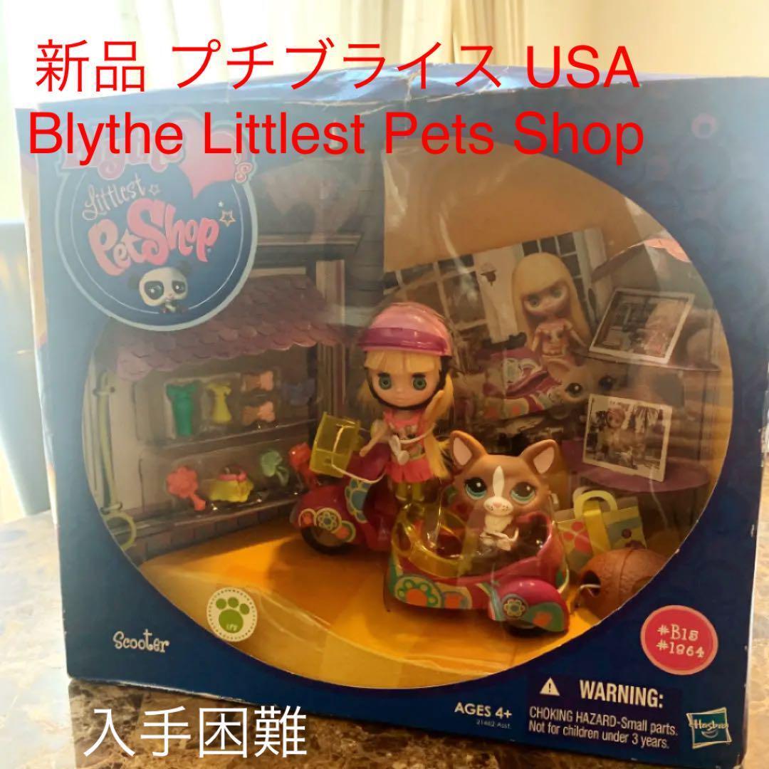 Petit Blythe Usa Littlest Pets Shop