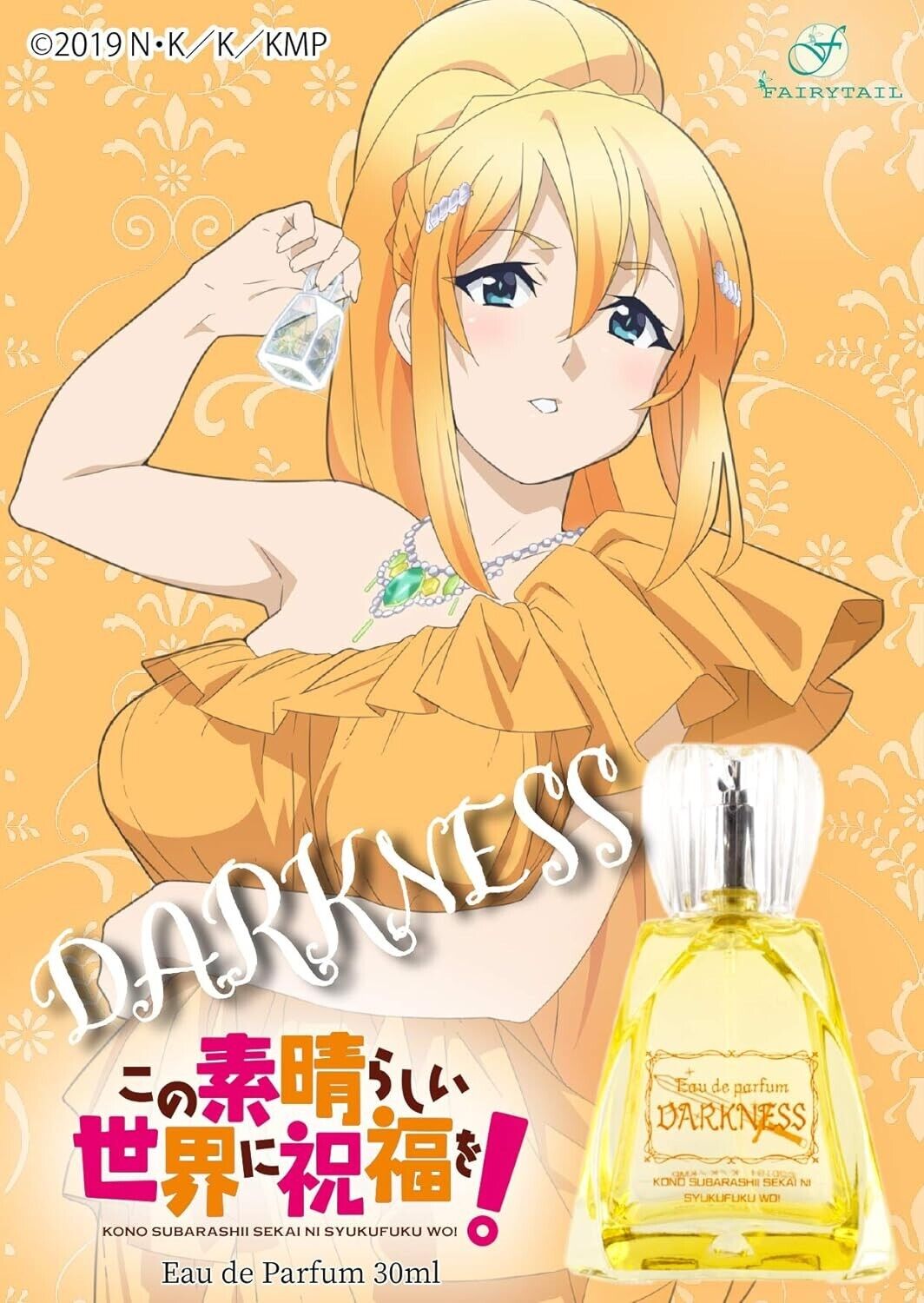 Fragrance KONOSUBA Darkness Eau de Parfum 50ml fairy tale Japan perfume F/S
