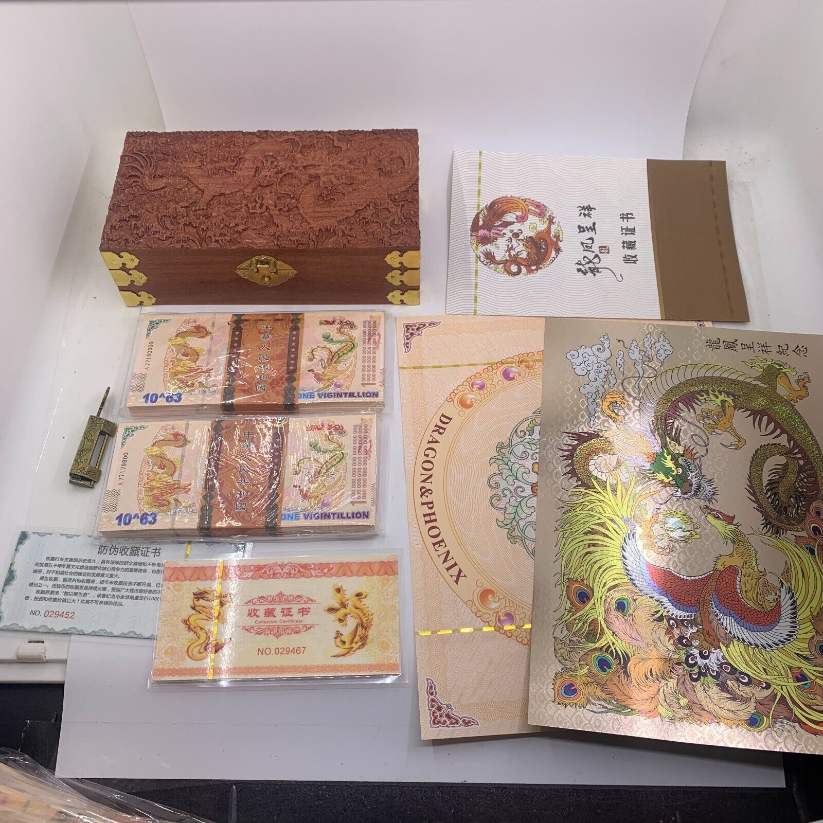 200pcs/Box Chinese One Vigintillion Yellow Dragon Banknote UV Light Crafts Note