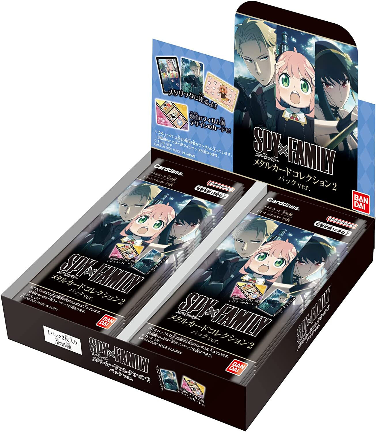 BANDAI SPY x FAMILY Metal Card Collection 2 BOX 20 Pack Japanese Ver.
