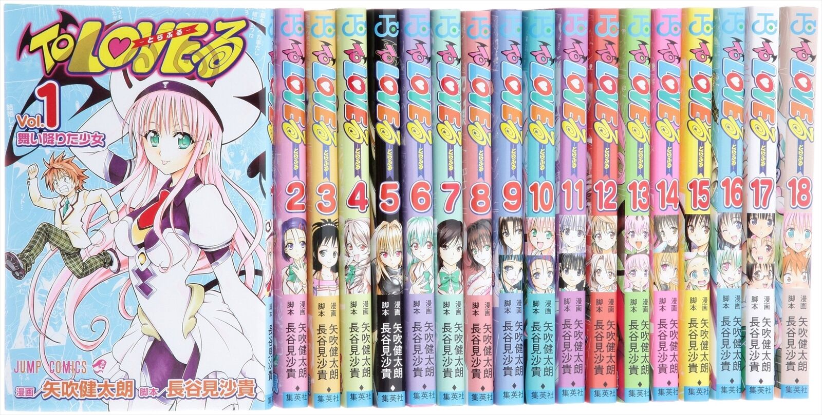 JAPAN Kentaro Yabuki & Saki Hasemi Manga LOT: To Love-Ru vol.1~18 Complete Set