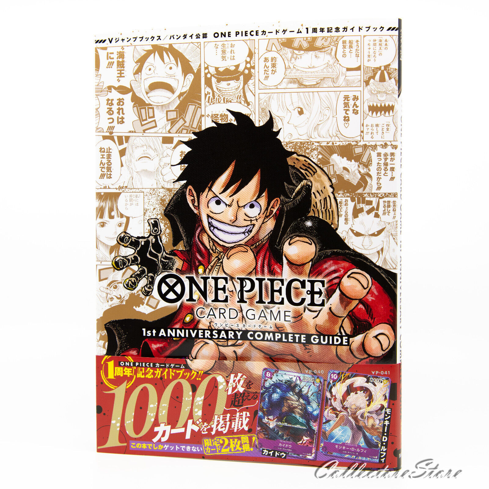One Piece Card Game 1st Anniversary Complete Guide Book w/ Cards (AIR/DHL)