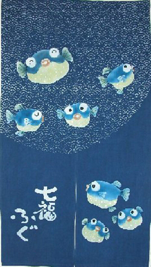 Japanese Noren Curtain Fish Fugu 85 x 150cm JAPAN