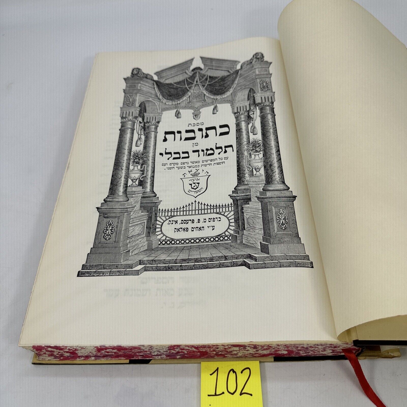 The Bavli Talmud - K’Tovot - 1957 - Otzar Hasefarim