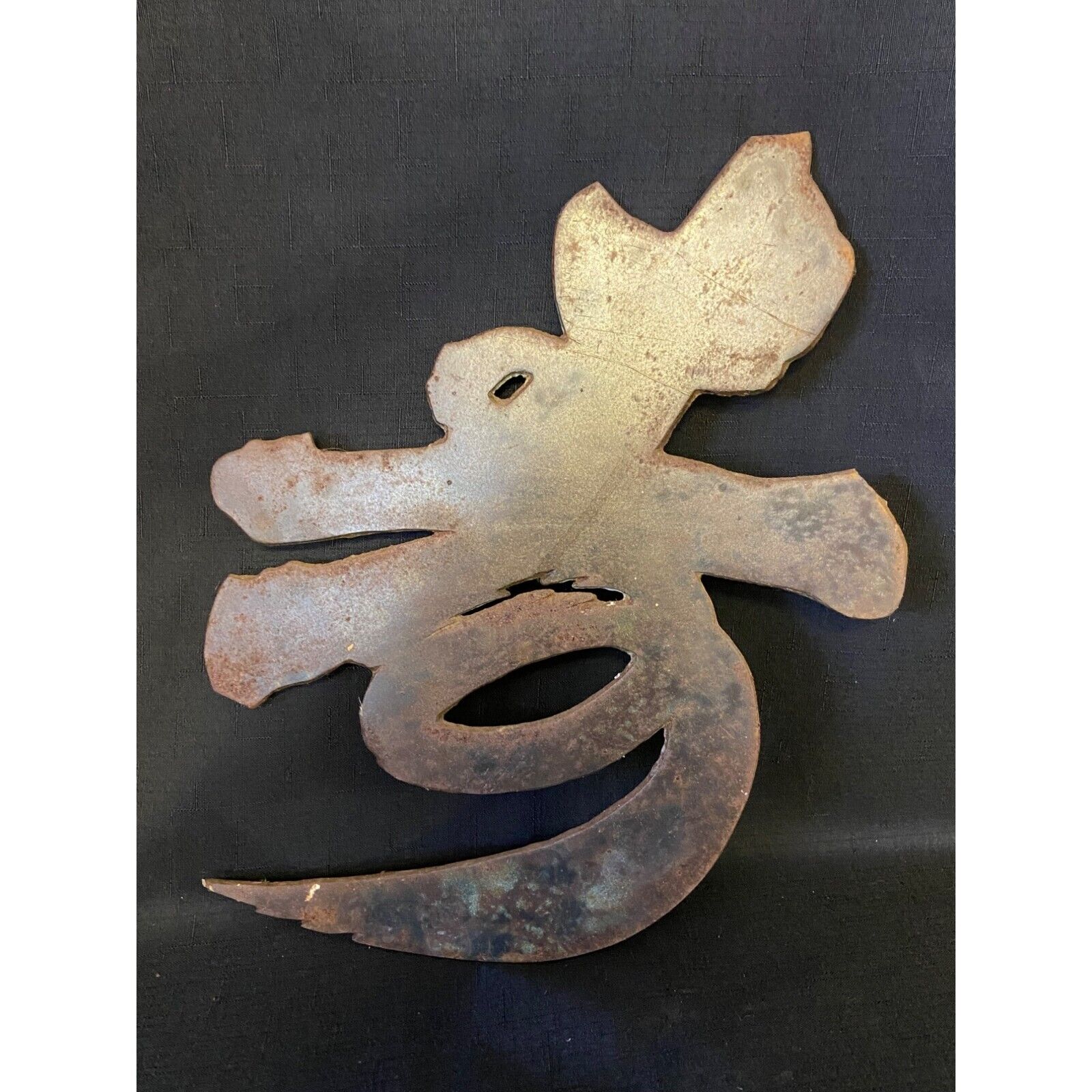 Chinese Symbols Metal Rust Home Wall Decor 11