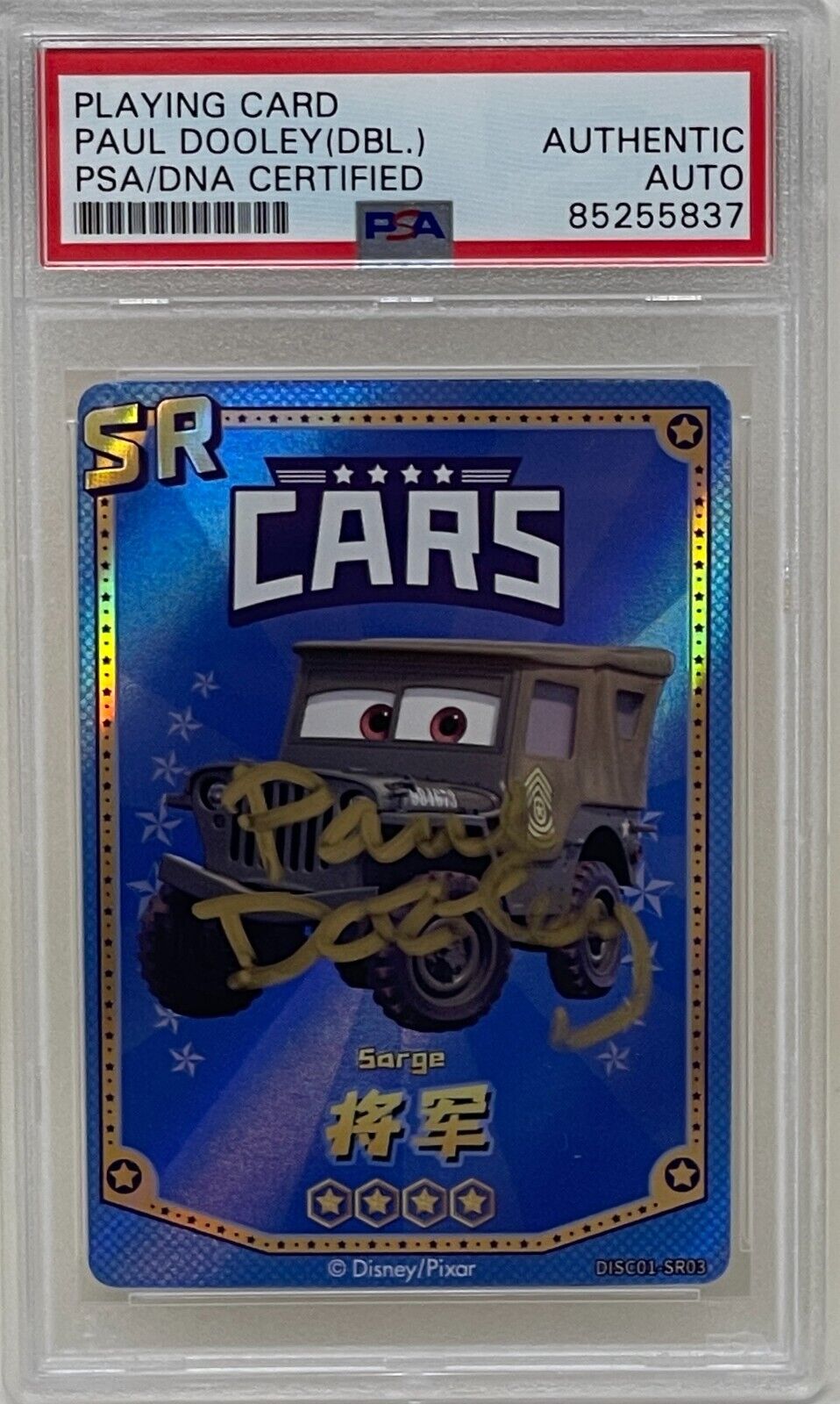 Paul Dooley Signed Cars Sarge Disney 100 Series Card DR DISC01-SR03 Pixar PSA