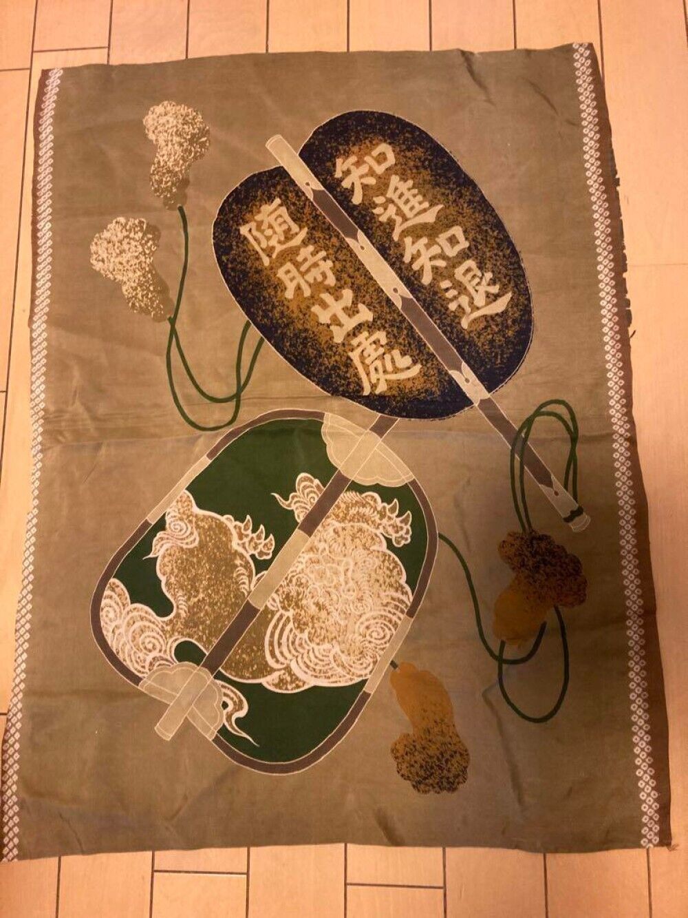 Vintage Japanese Old Silk Cloth Japan SUMO Gyoji Gunbai 68cm/26.8\