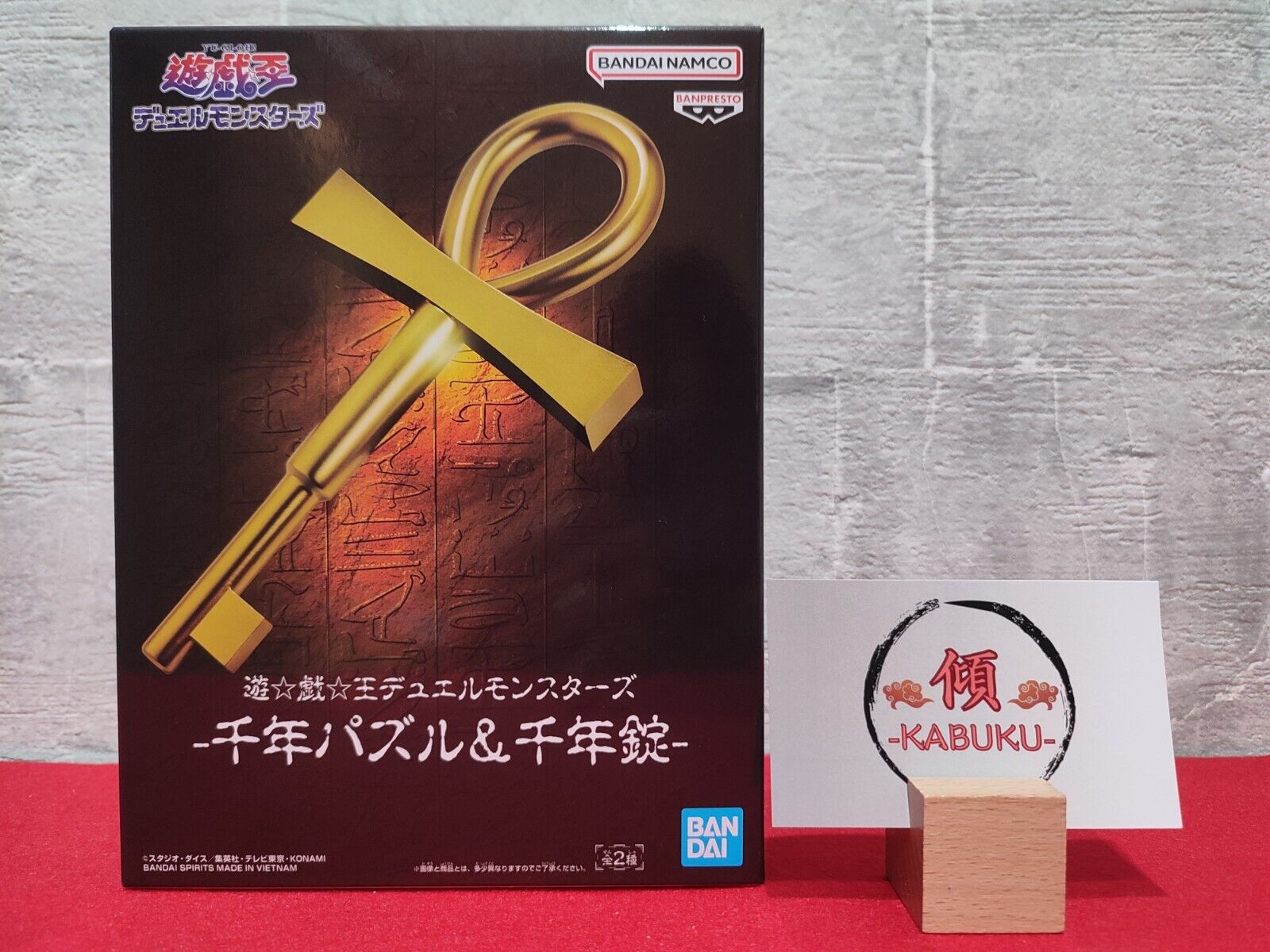 Yu-Gi-Oh Duel Monsters Millennium Key Decoration-BANPRESTO Prize