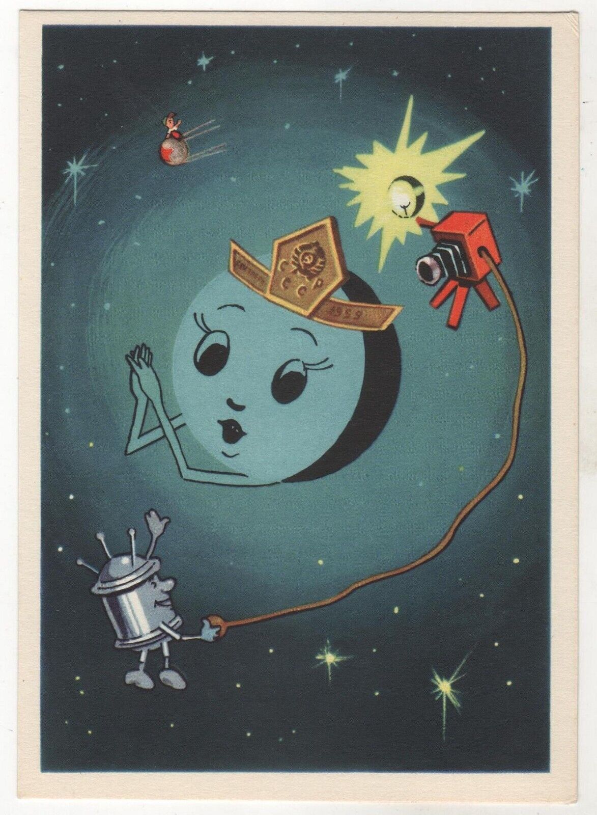 1964 SPACE rocket Moon pennant. Satellite COSMOS ART Soviet Russian Postcard old