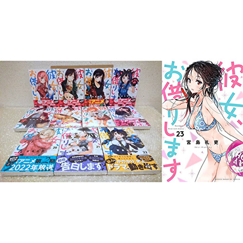 Rent A Girlfriend 1-23 Kanojo Okarishimasu Japanese Language Comic Book Manga