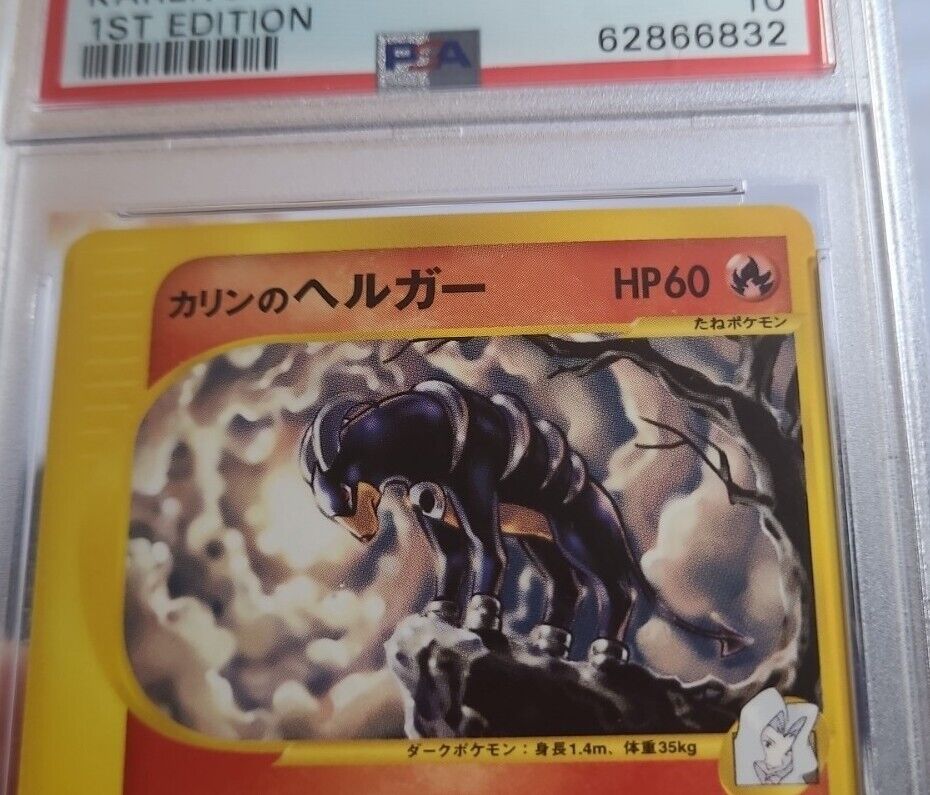 2001 Pokemon Japanese VS 1st Edition Karen’s Houndoom PSA 10