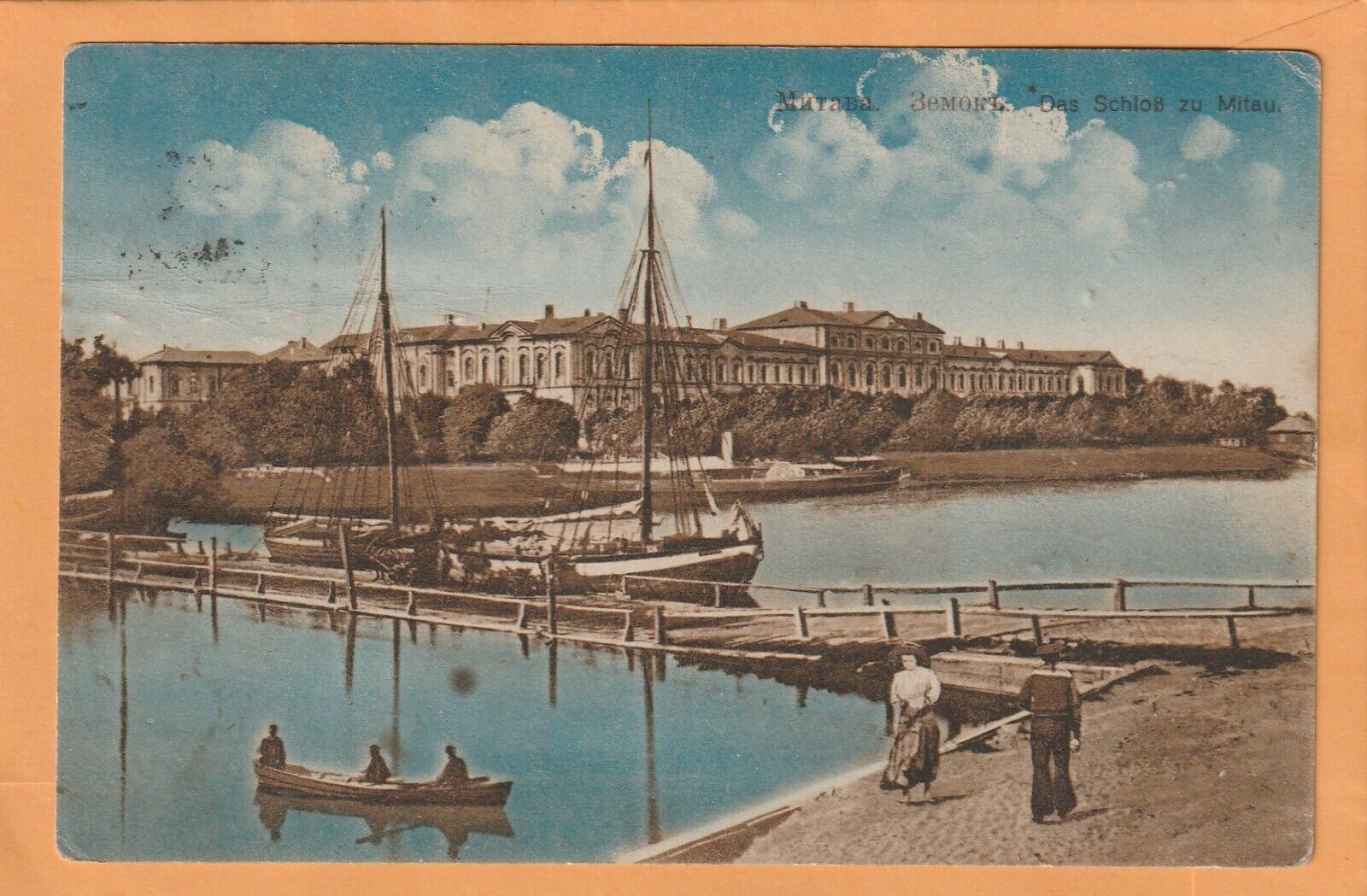 Mitava Jelgava Latvia 1914 Postcard Mailed 