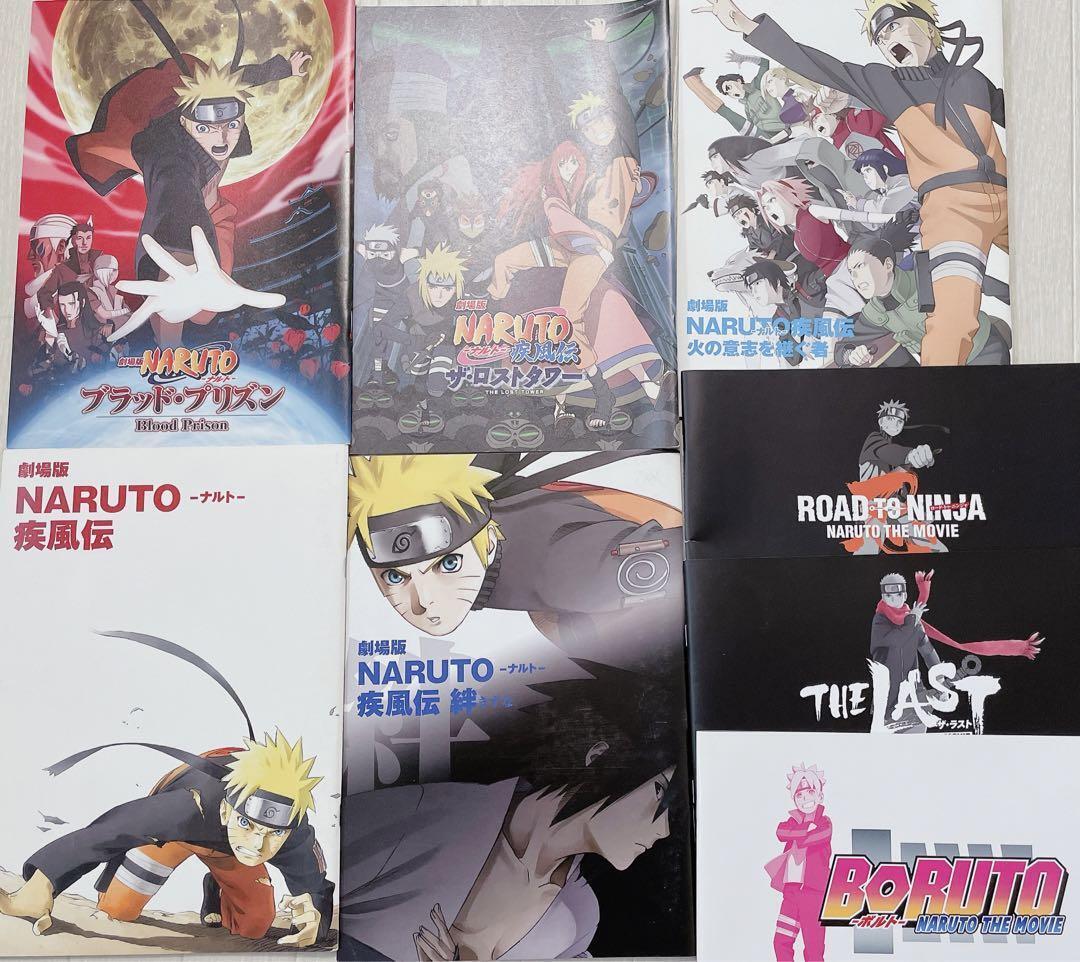 Naruto Movie Version Pamphlet 8 Types