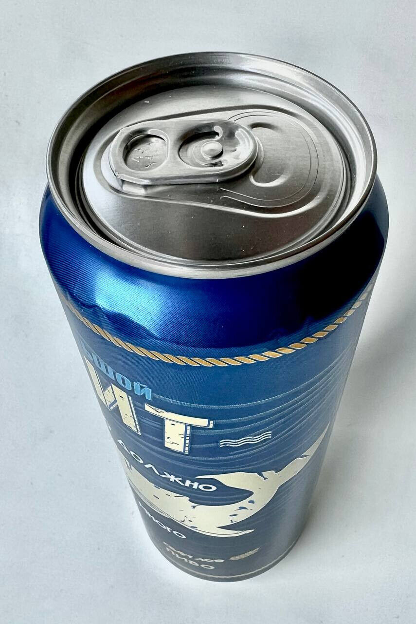 KAZAKHSTAN: 450 ml beer can used empty Big Whale BLUE pivzavod 1 Kazakhstan