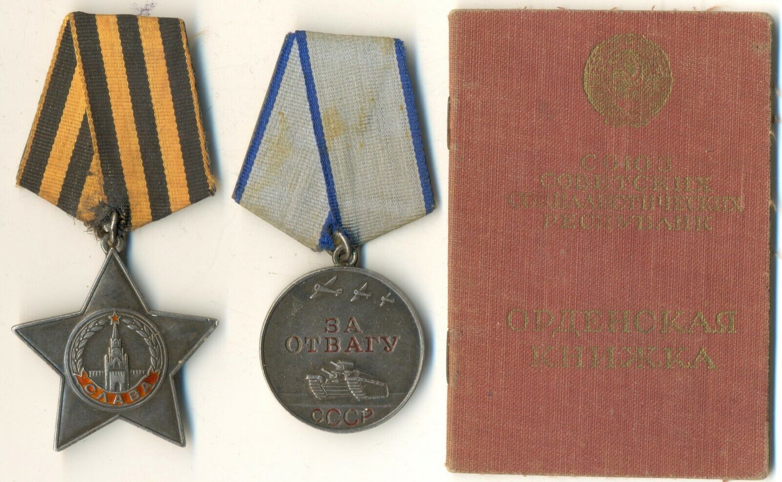 Soviet red Orders star banner Slovakia Glory 3rd and Bravery Researched (1444)