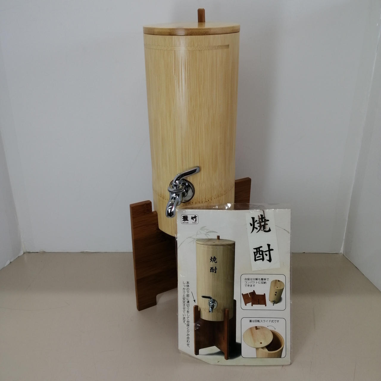 Sake vessel Yazhu Wine Vessel from Japan