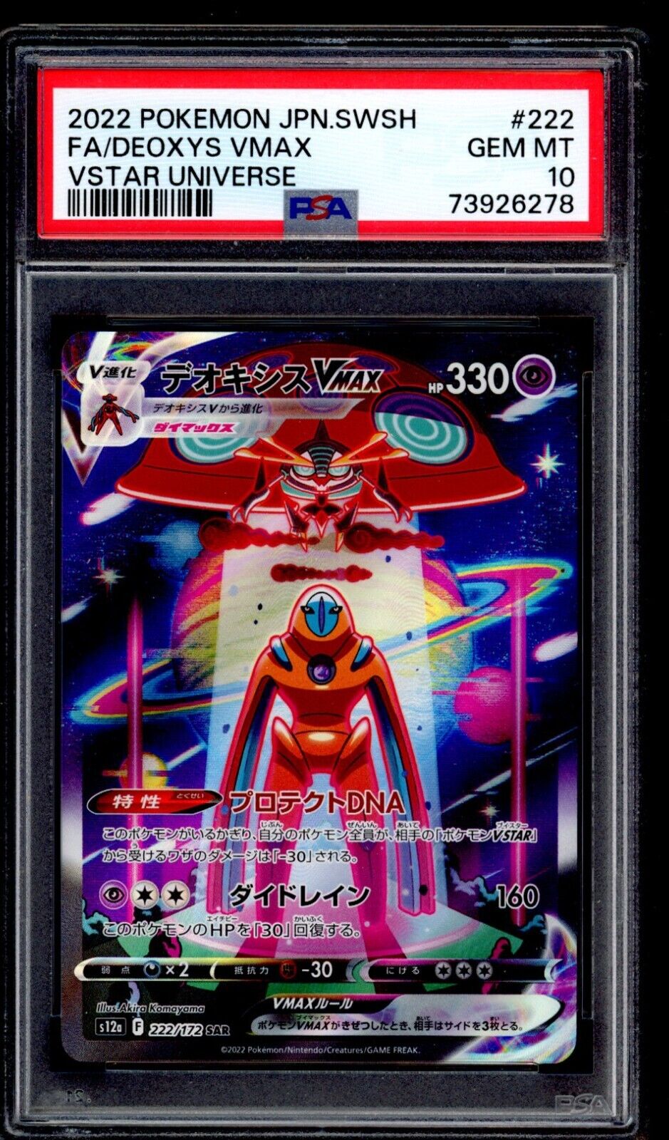 PSA 10 Deoxy\'s Vmax 2022 Pokemon Card 222/172 Vstar Universe