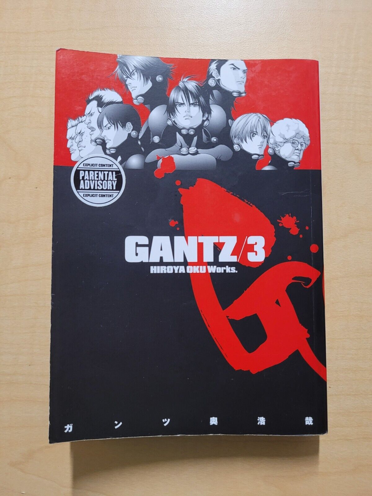 Gantz Vol. 3 Manga by Hiroya Oku Graphic Novel English Original Single RARE OOP