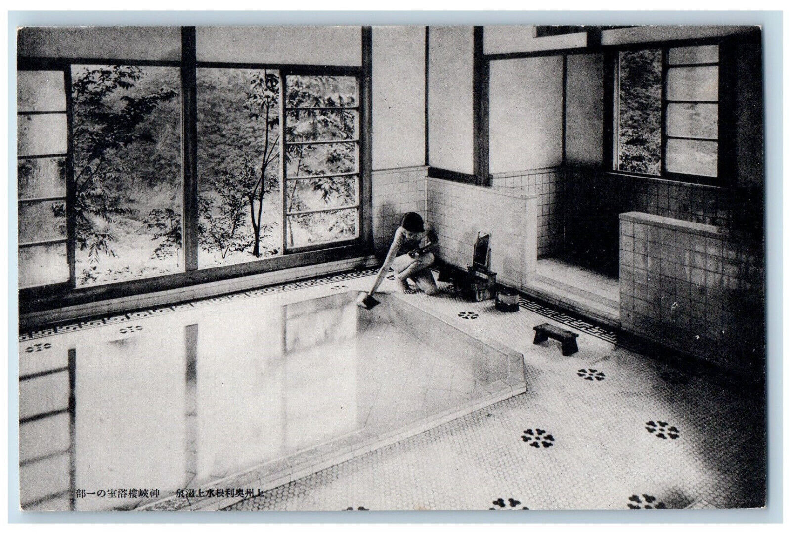 Minakami Japan Postcard Minakami Hot Spring Okutone Gunma Prefecture c1930\'s