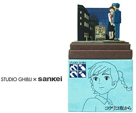 Sankei Miniatuart Studio Ghibli Up on Poppy Hill \'Tram Stop\' Mini Paper Kit USA