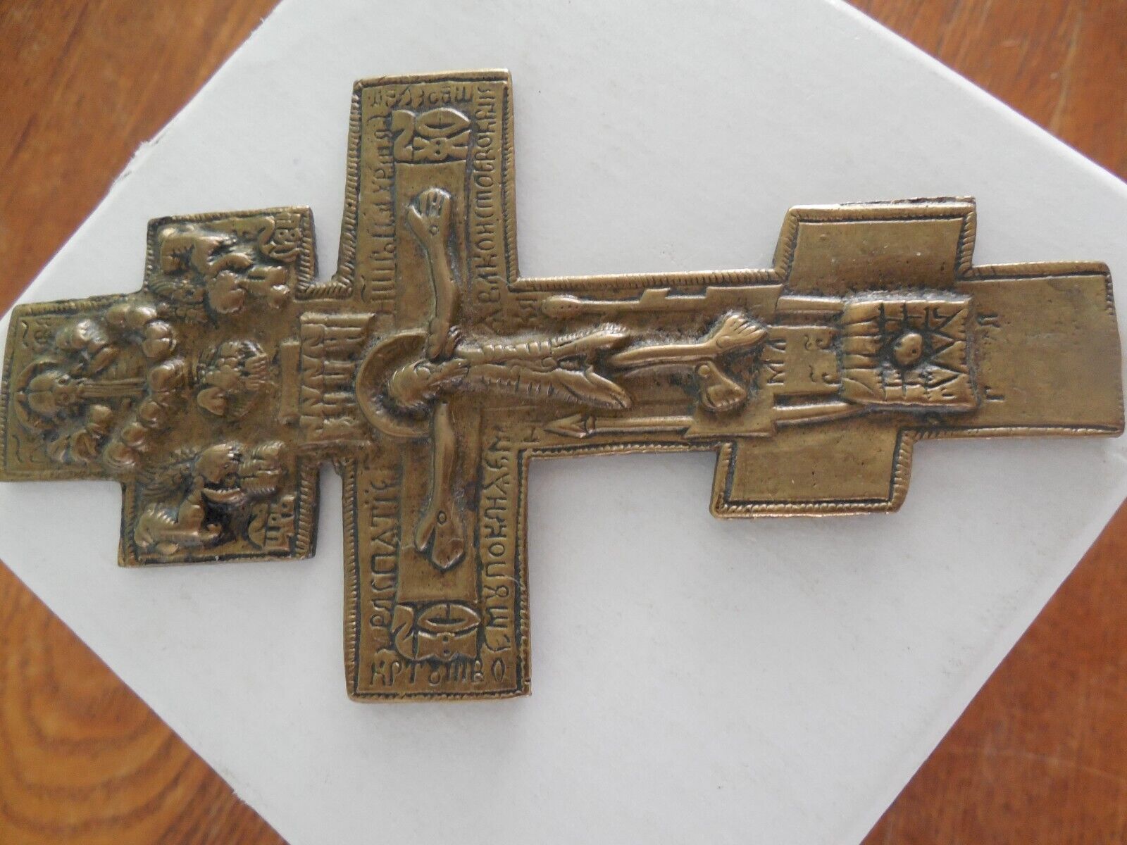 VINTAGE GREEK RUSSIAN ORTHODOX CRUCIFIX, BRASS WITH INSCRIPTIONS ON BACK SIDE 