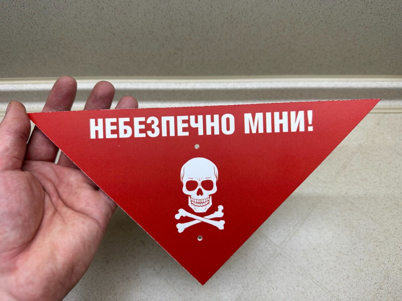 UKRAINE 2022 Caution sign Watch out for mines