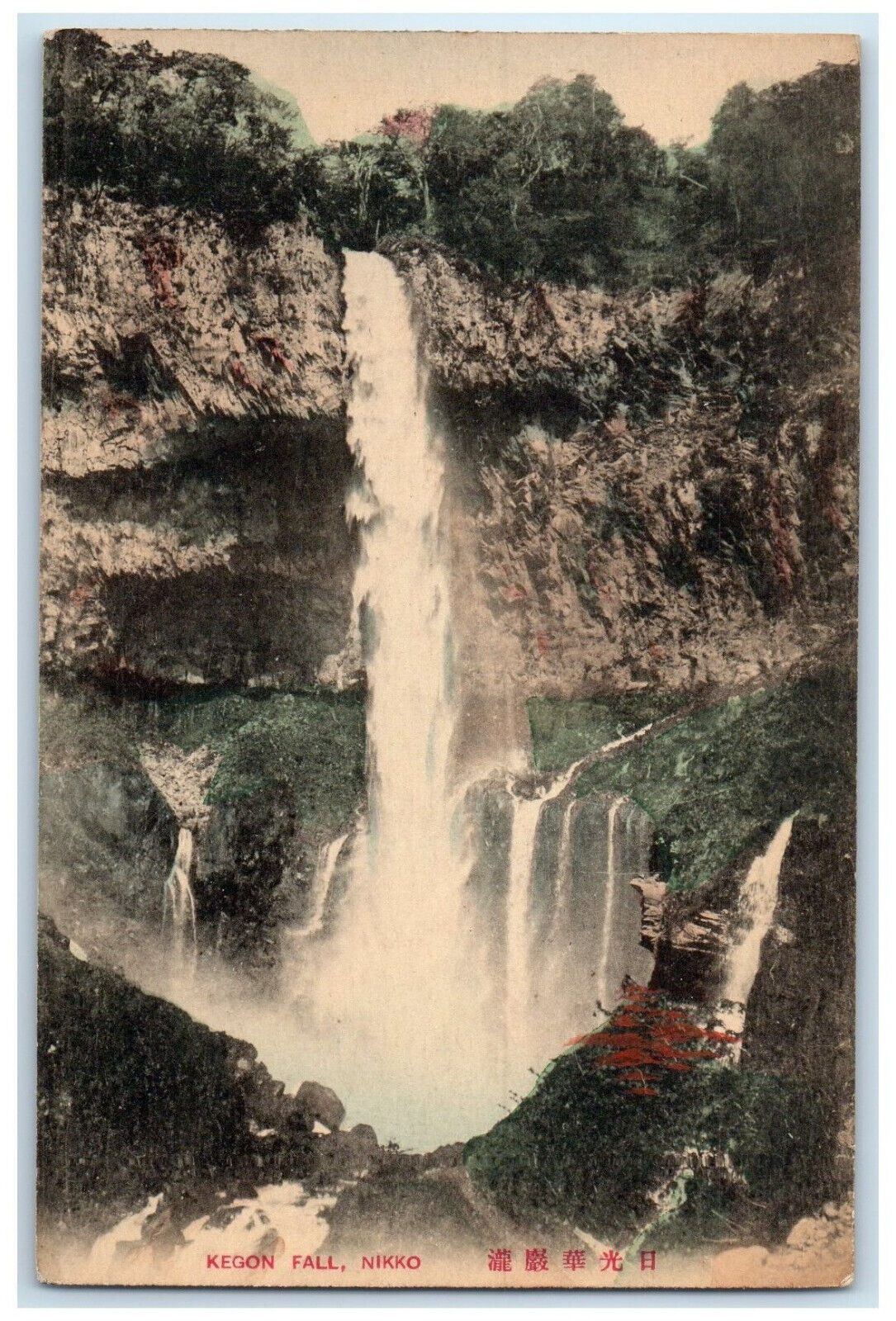 c1910 Scene of Waterfall Kegon Fall Nikko Japan Antique Posted Postcard