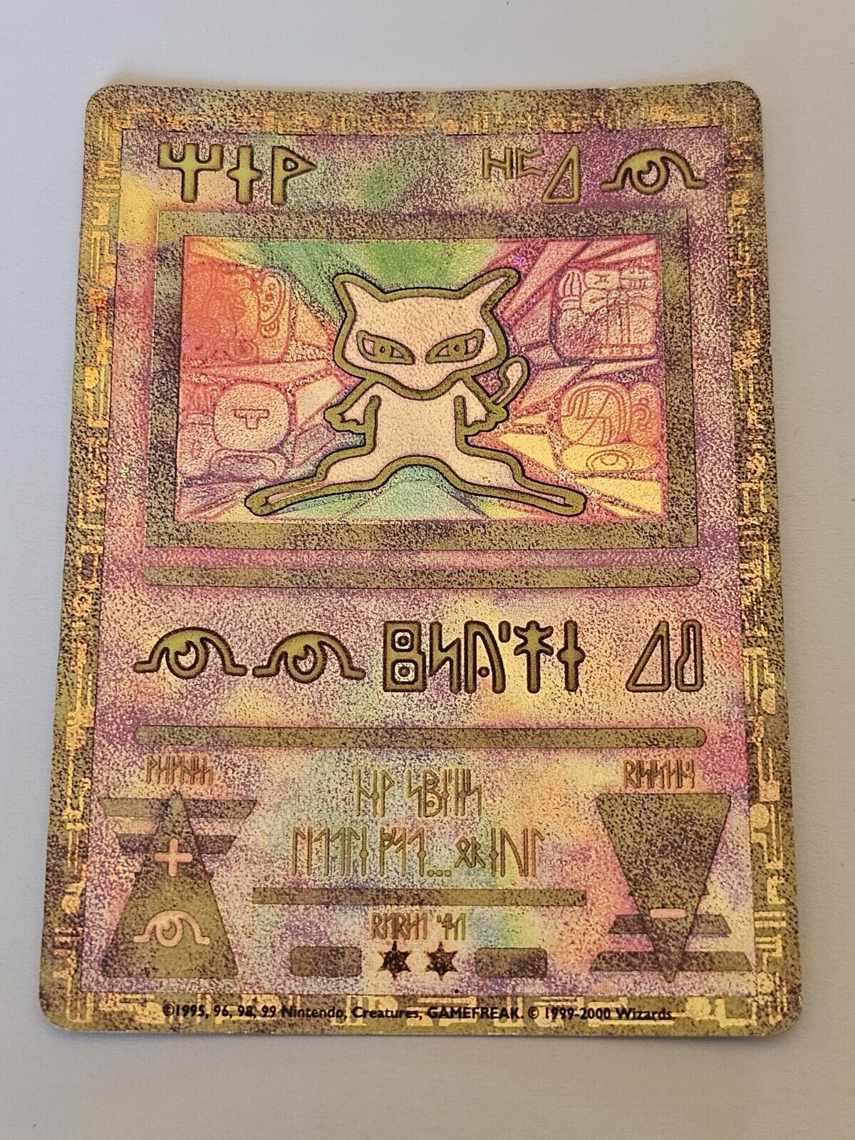 Ancient Mew Pokemon Movie Promo 53/52 Cards Secret Rare