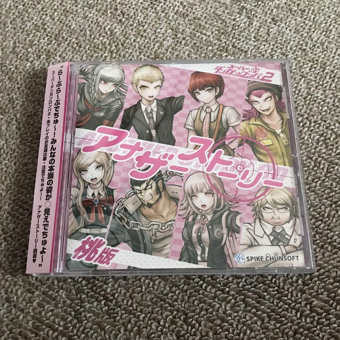 Super Danganronpa 2 Another Story CD GT