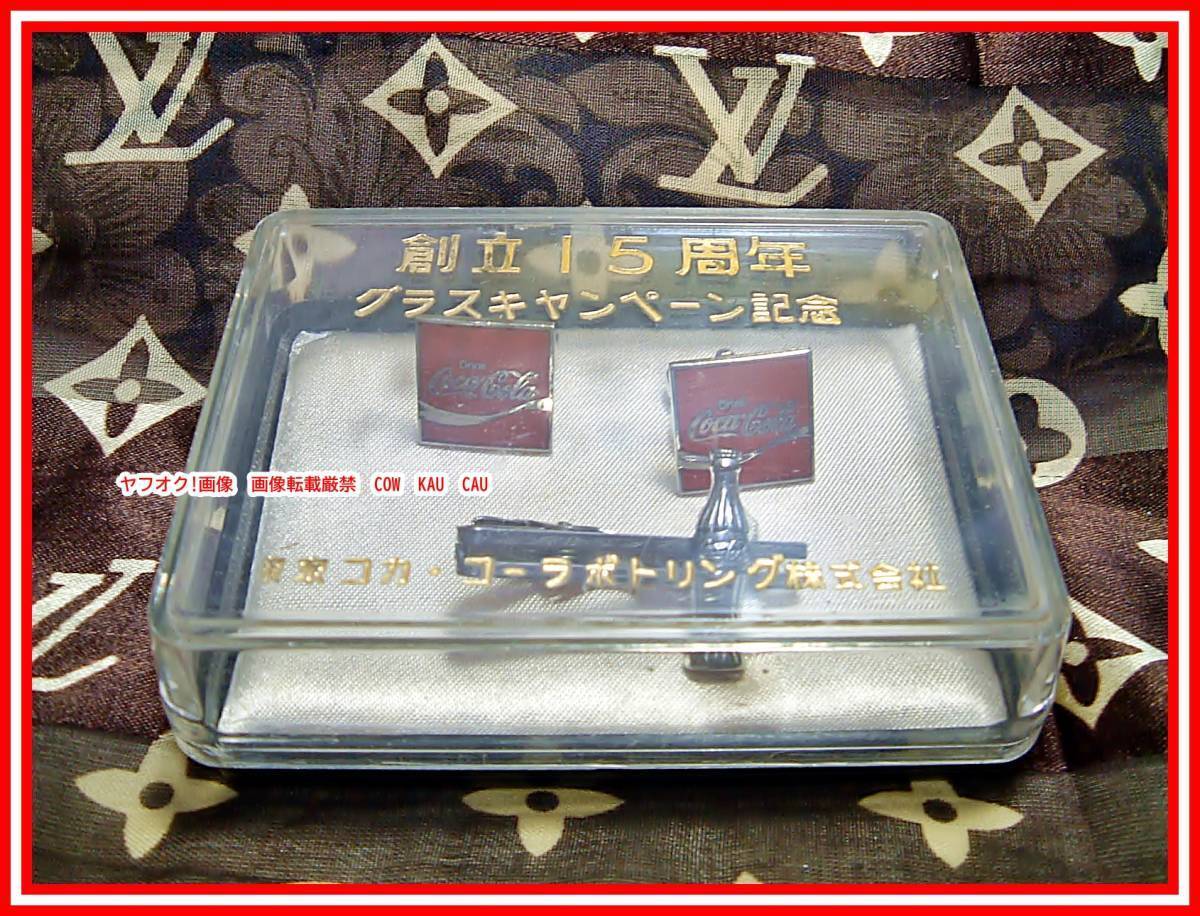 Vintage Tokyo CocaCola 15th Anniv Silver Tie Pin Cufflinks Set Rare Retro