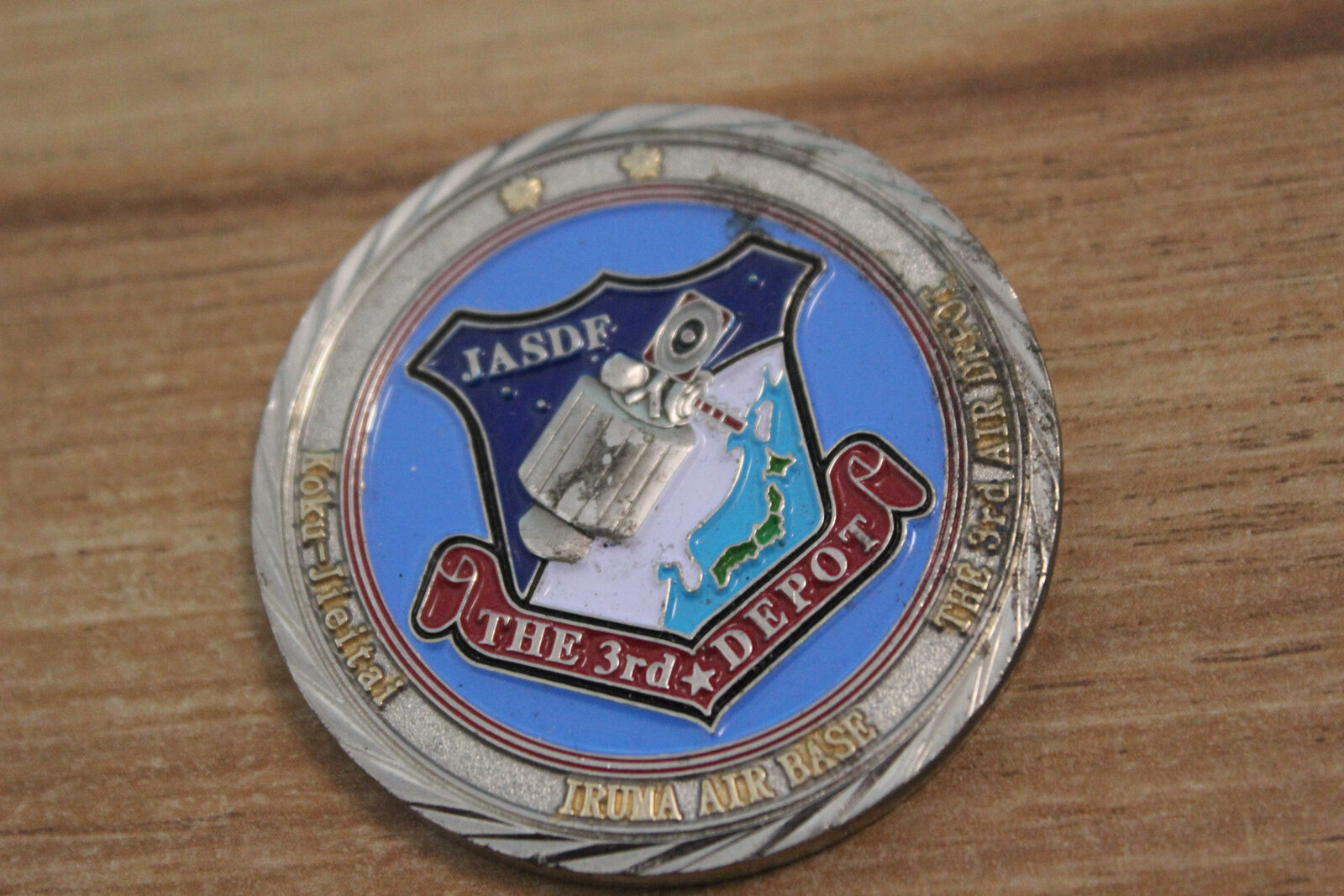 JASDF The 3rd Depot Challenge Coin